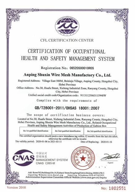 Porcellana Anping Shuxin Wire Mesh Manufactory Co., Ltd. Certificazioni