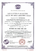 Porcellana Anping Shuxin Wire Mesh Manufactory Co., Ltd. Certificazioni